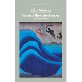 Voices of the Fallen Heroes