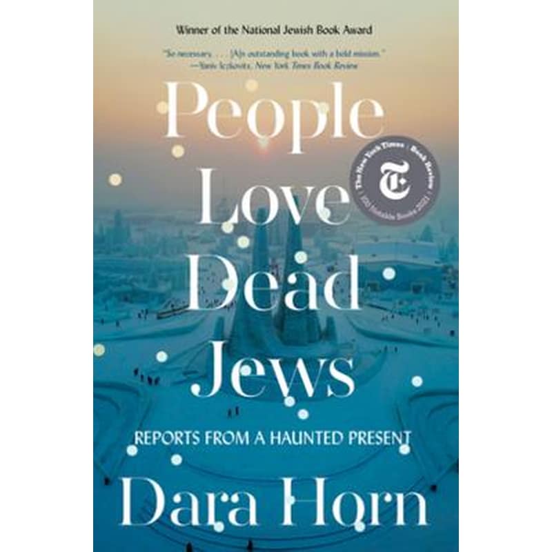 People Love Dead Jews