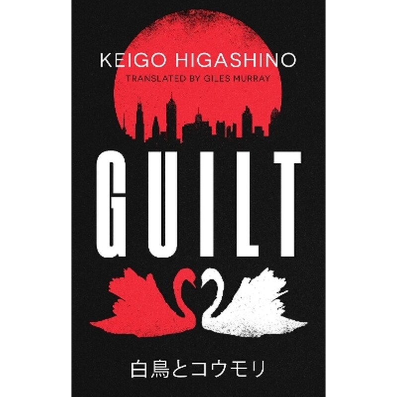Guilt