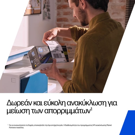 Τόνερ HP W2191X - Cyan image 3