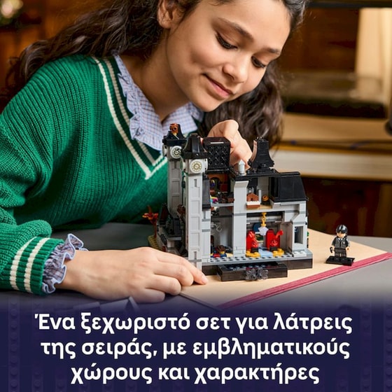 LEGO® Wednesday Nevermore Academy Mystery Building Toy (76788) image 3