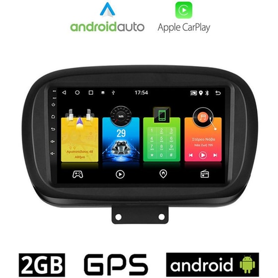 OEM Ηχοσύστημα Αυτοκινήτου Fiat 500X (2014-) Οθόνη αφής 9'' Android 32GB+2GB Μαύρο image 0