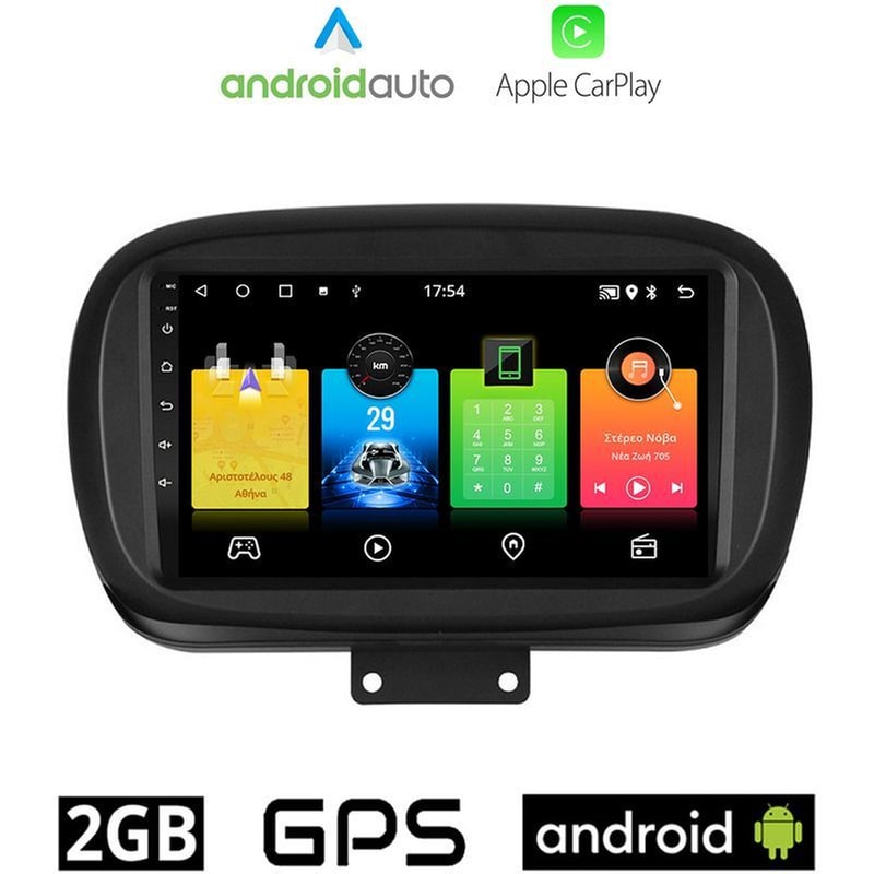 OEM Ηχοσύστημα Αυτοκινήτου Fiat 500X (2014-) Οθόνη αφής 9 Android 32GB+2GB Μαύρο