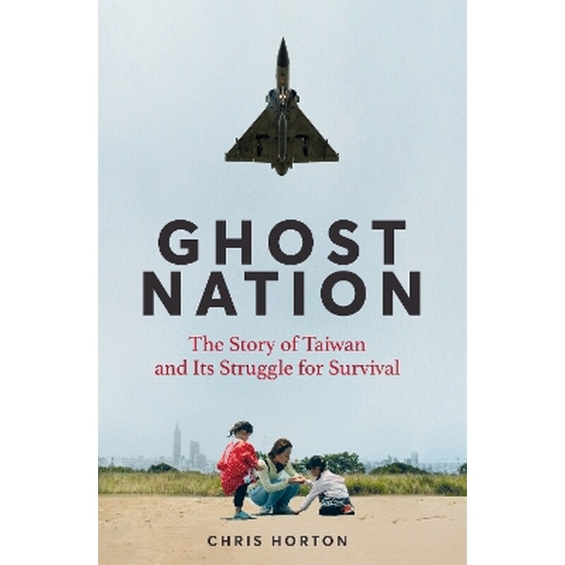 Ghost Nation