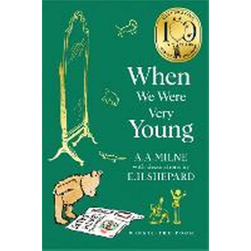 Winnie-the-Pooh: When We Were Very Young