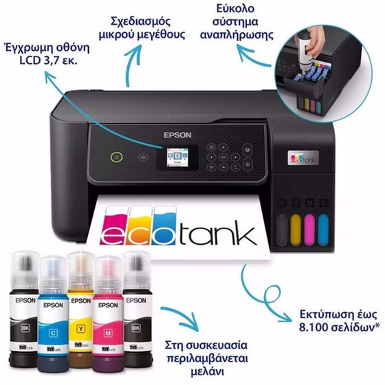 EPSON EcoTank L3280 Εχρωμο Πολυμηχάνημα Inkjet Α4 με δοχεία μελανιού, WiFi image 2
