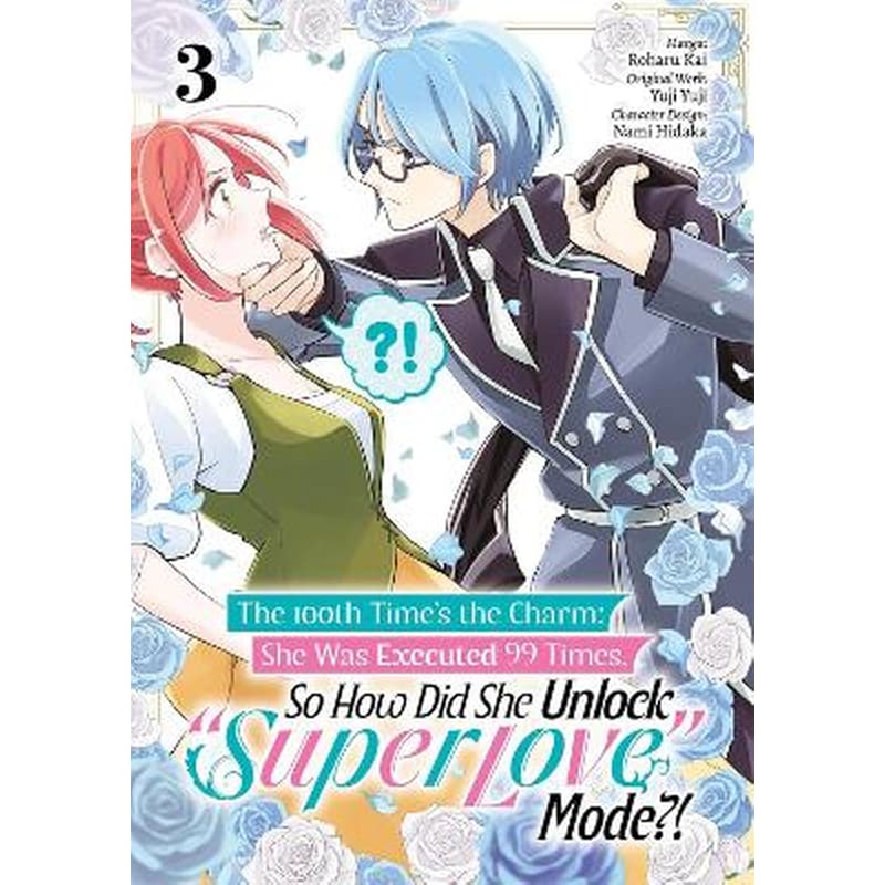 The 100th Time’s the Charm: She Was Executed 99 Times, So How Did She Unlock “Super Love” Mode?!, Vol. 3 (Manga)