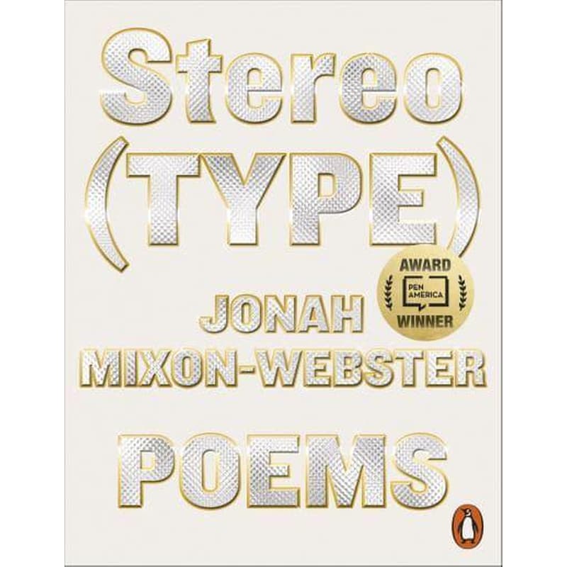 Stereo(TYPE)