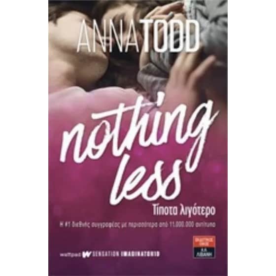 Νothing less - τίποτα λιγότερο image 0