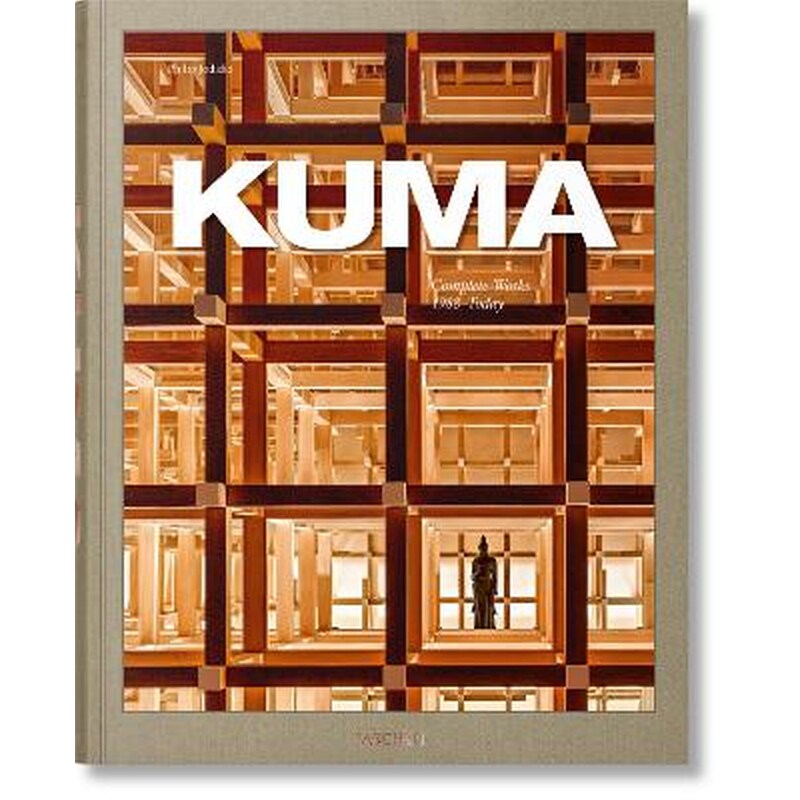 Kuma. Complete Works 1988–Today