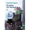 product-thumbnail