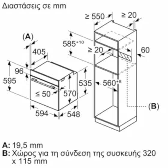 PITSOS PH33M46B2 71 Lt Μαύρο Εντοιχιζόμενος Φούρνος Άνω Πάγκου image 6