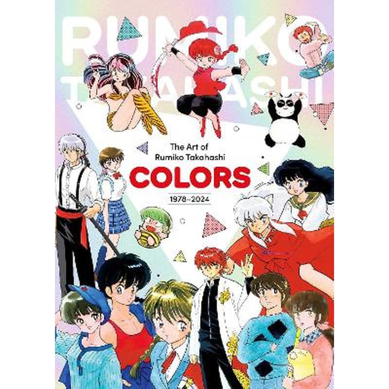 Art of Rumiko Takahashi: Colors 1978-2024