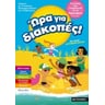 product-thumbnail