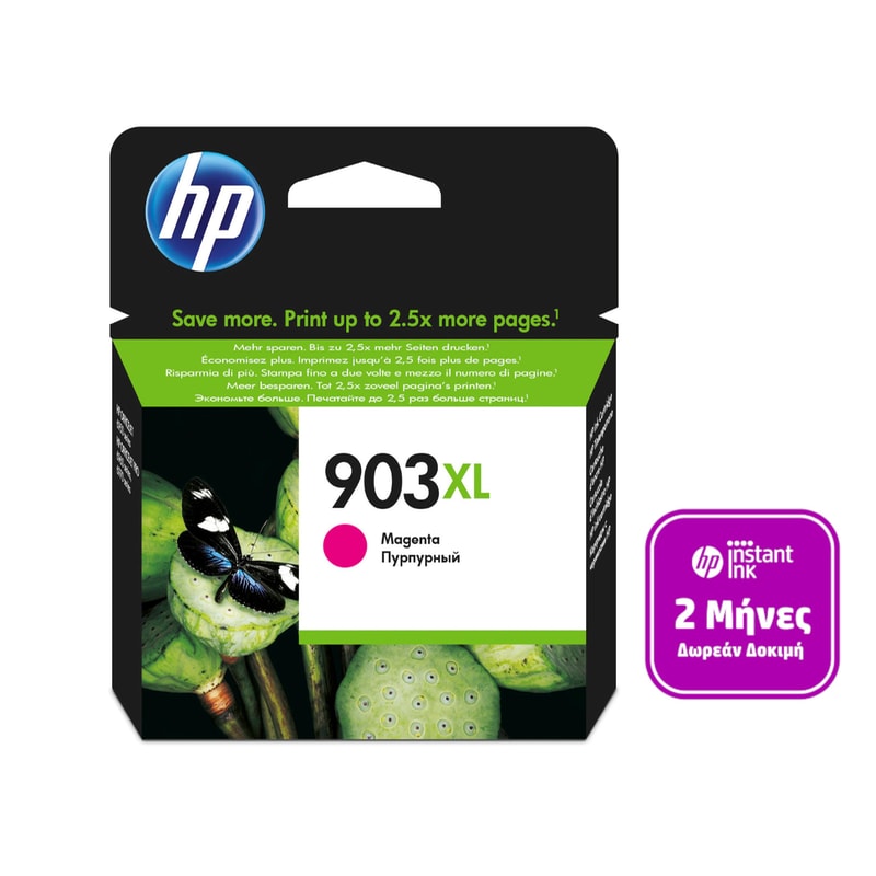 HP 903XL Ματζέντα Μελάνι Εκτυπωτή T6M07AE