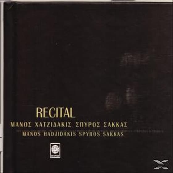 Recital image 0