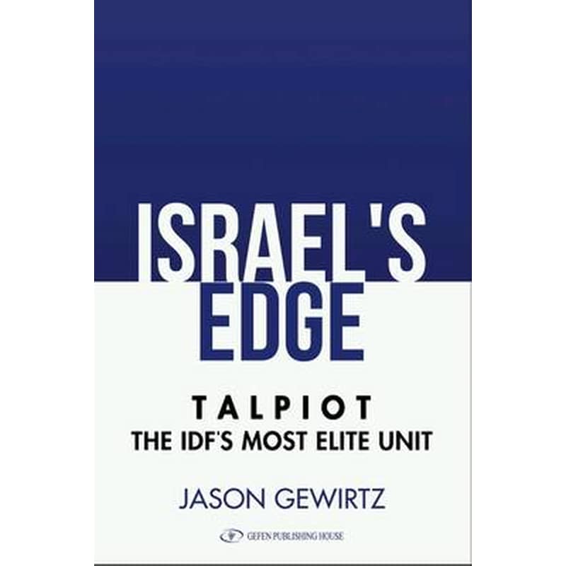 Israels Edge