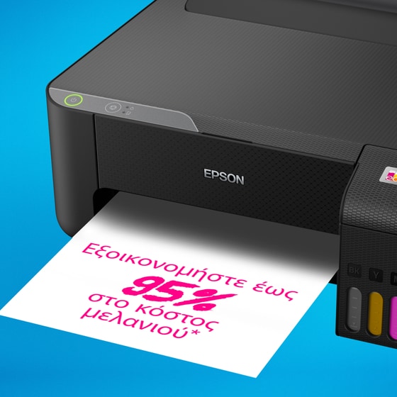 EPSON EcoTank L1230 Έχρωμος Εκτυπωτής Inkjet Α4 με δοχεία μελανιού image 5