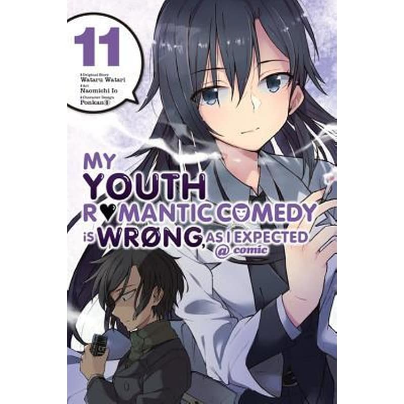 My Youth Romantic Comedy is Wrong As I Expected @ comic Vol. 11 (manga)