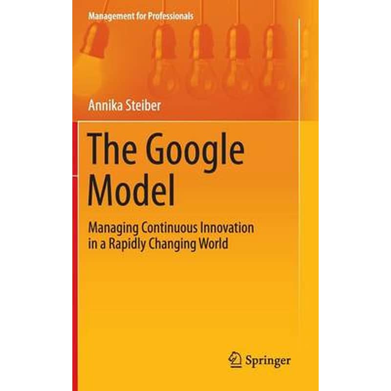The Google Model