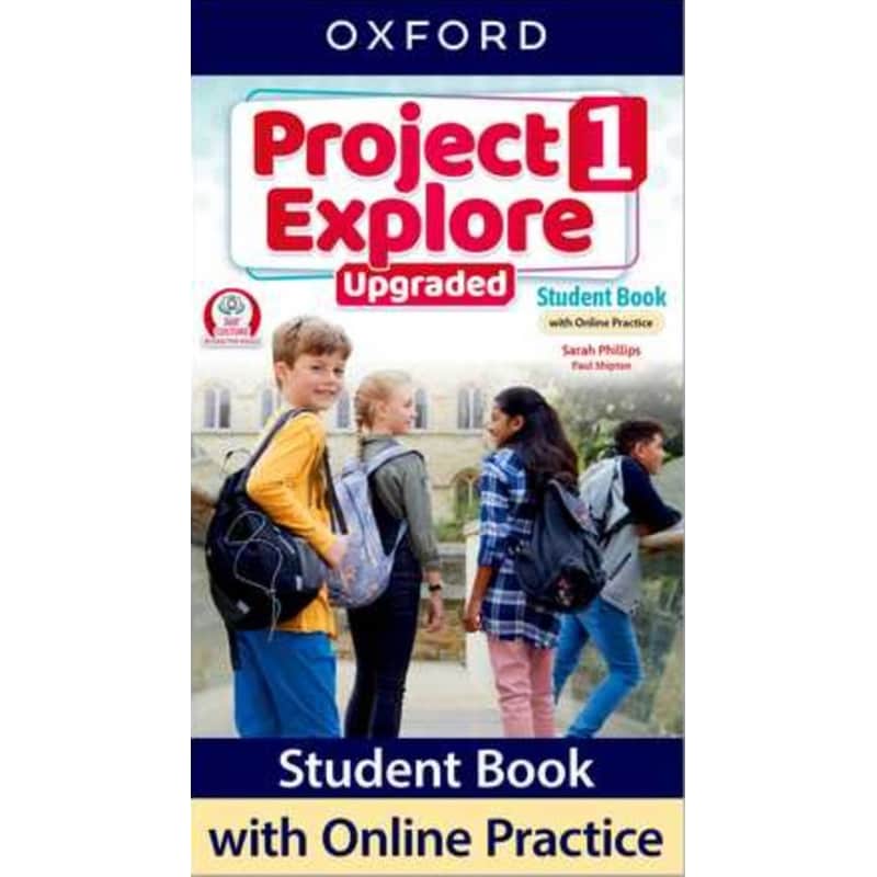 Project Explore Upgraded 1 Students Boo