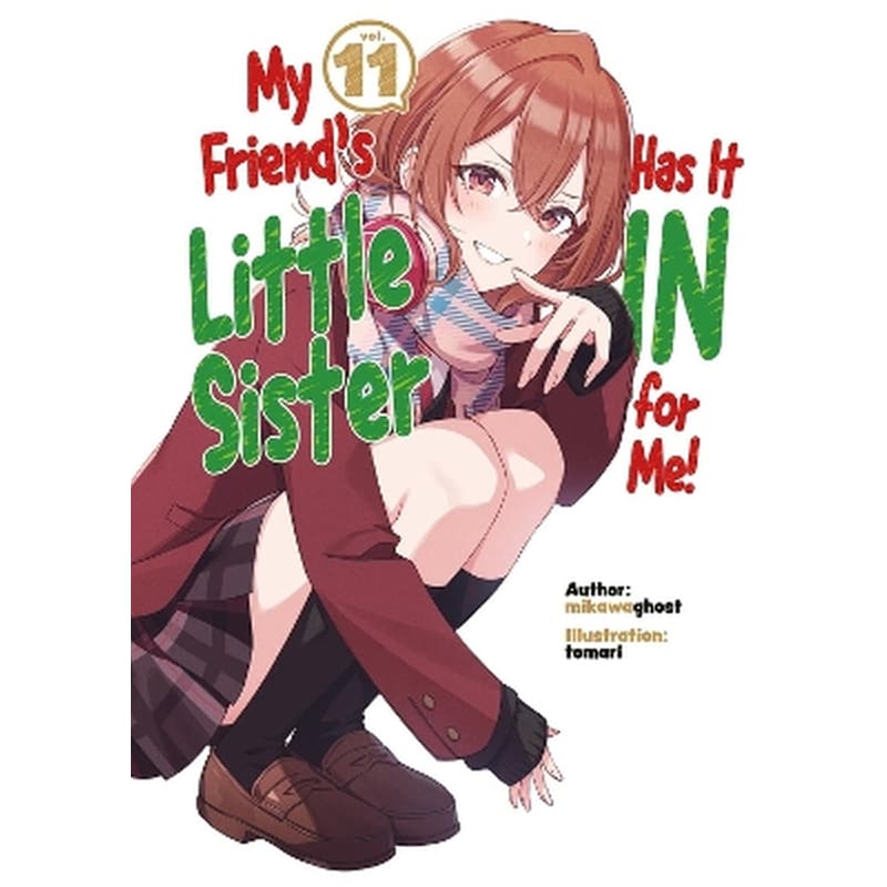 My Friends Little Sister Has It In For Me!, Vol. 11 (Light Novel)
