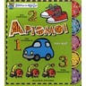 product-thumbnail