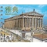 product-thumbnail