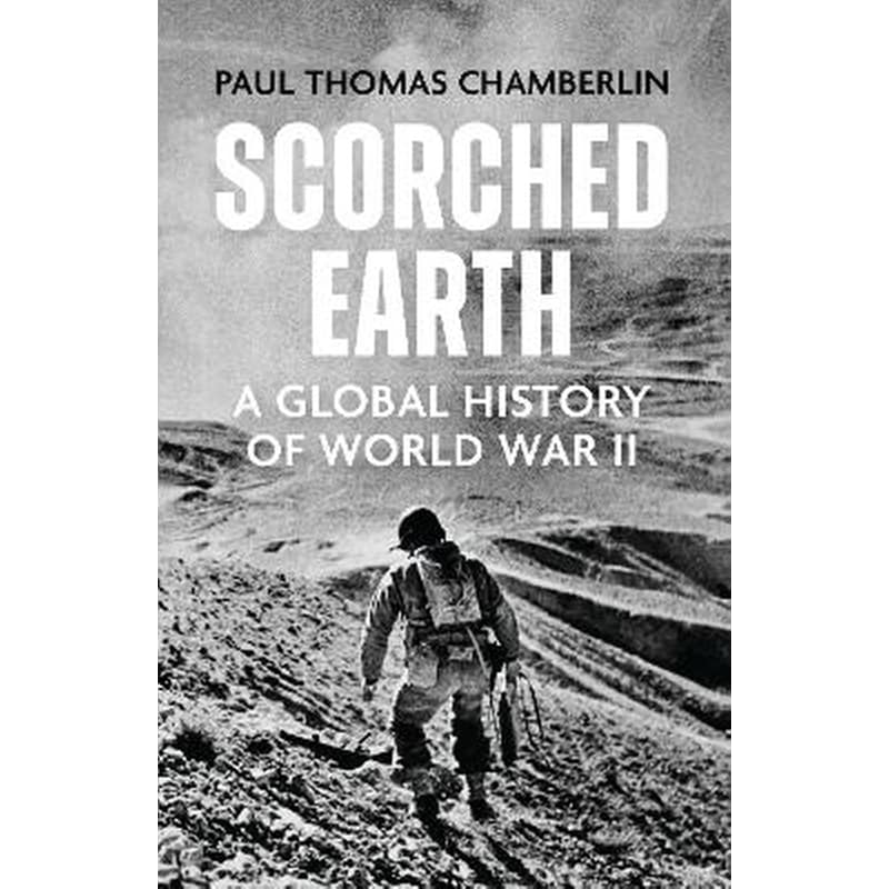 Scorched Earth