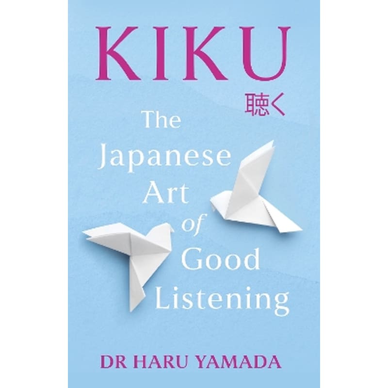 Kiku