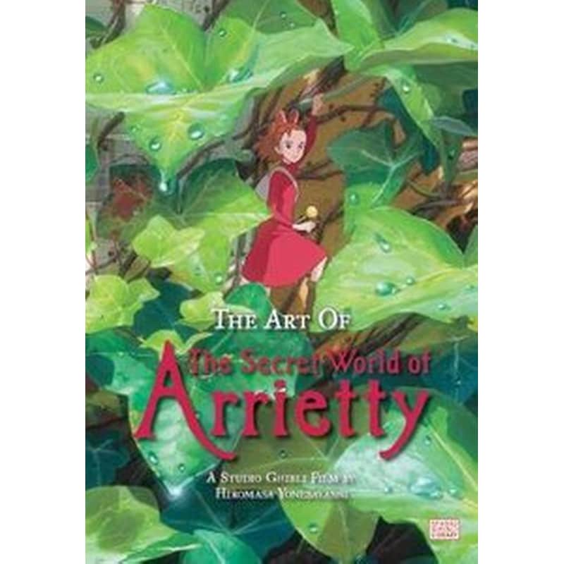 The Art of The Secret World of Arrietty (Hardcover)
