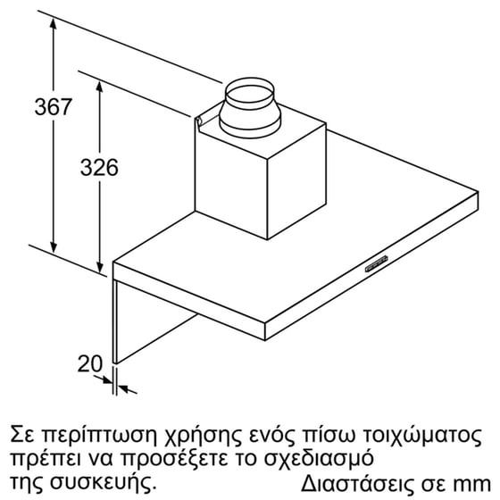 BOSCH DWB66BC50 60 cm Inox Απορροφητήρας Καμινάδα - Τζάκι image 5