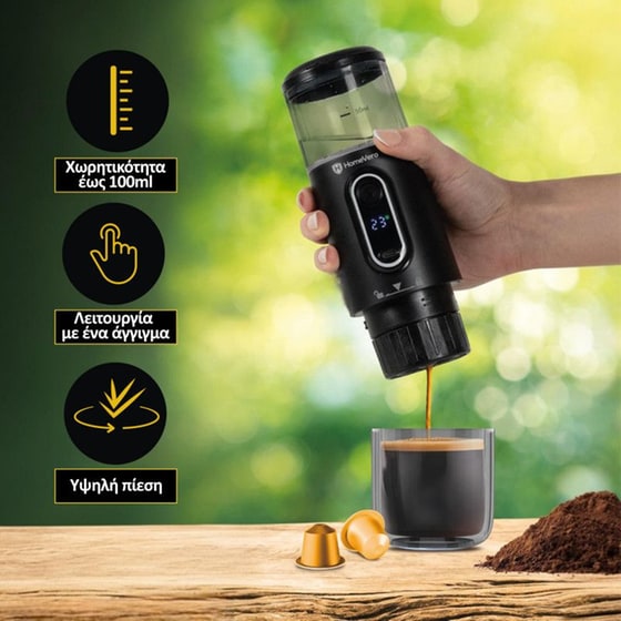 HOMEVERO HV-PEM5B 8bar 0.1 L Μηχανή Epresso image 2