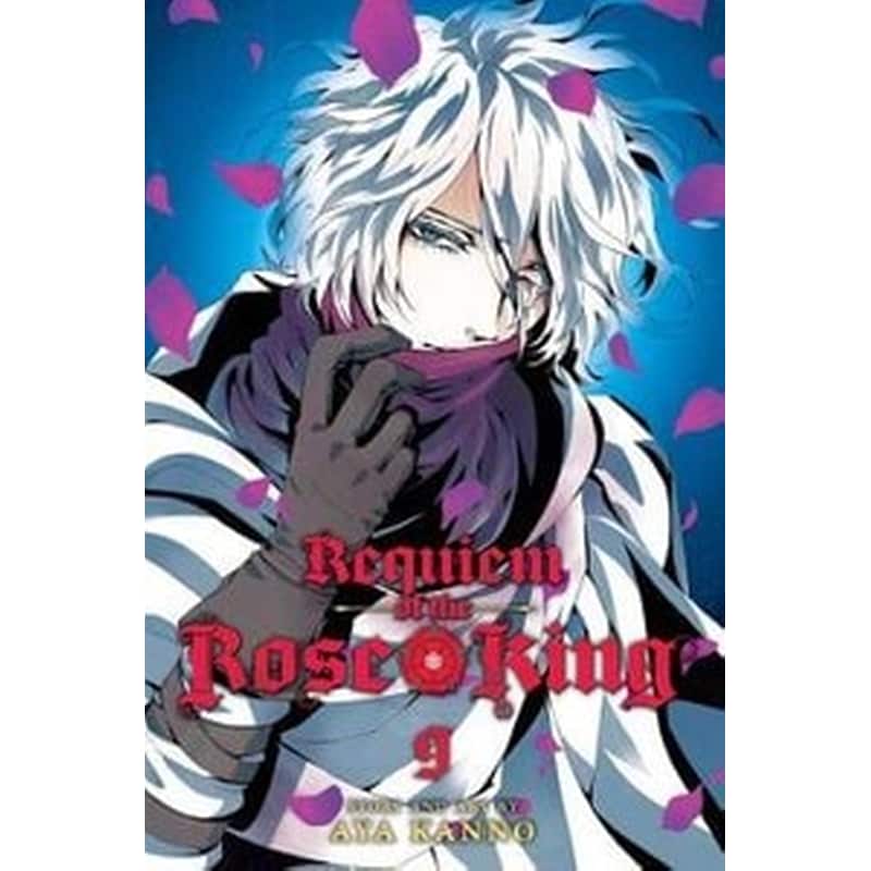 Requiem of the Rose King, Vol. 9