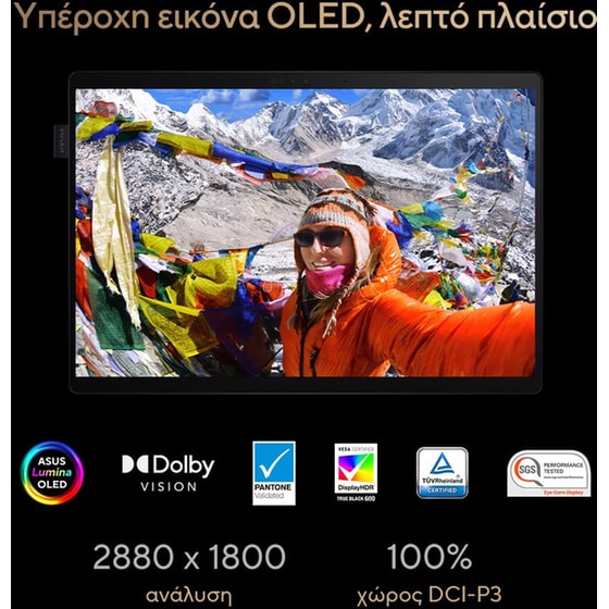 Asus ProArt PZ13 OLED HT5306QA-OLED-LX003X 13.3'' 3K Touch  (Snapdragon X Plus X1P-42-100/16GB/1TB SSD/Qualcomm Adreno/Win11Pro) Laptop image 7