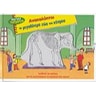 product-thumbnail