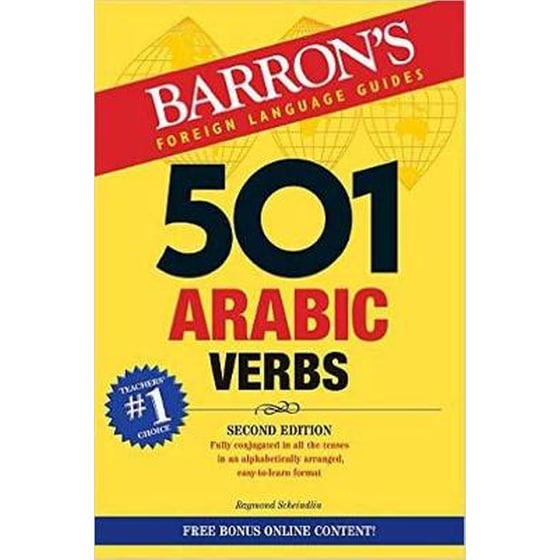 501 Arabic Verbs image 0