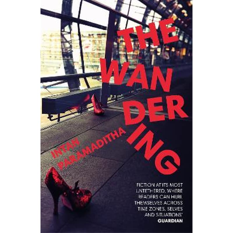 Wandering Army