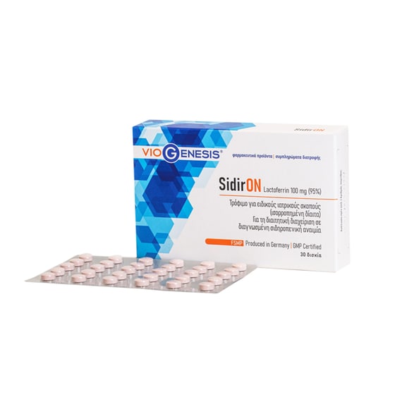 Μέταλλα Viogenesis Sidiron Lactoferin 100mg - 30 κάψουλες image 0