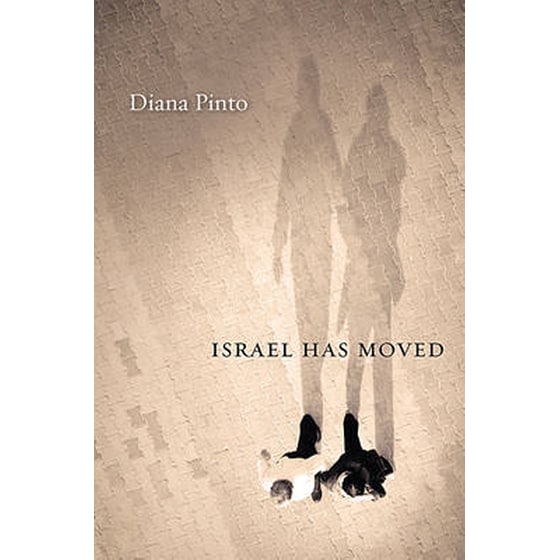 Israel Has Moved image 0