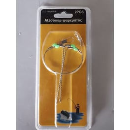 Αξεσουάρ Ψαρέματος - 30274