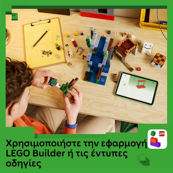 LEGO® Minecraft® Σταθμός Αερικών (21597) image 8