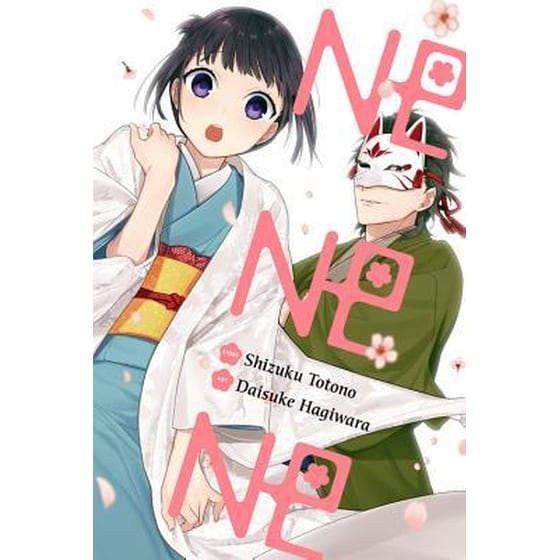 NE NE NE image 0
