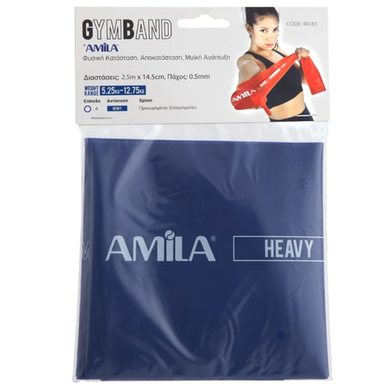 Λάστιχο Γυμναστικής Amila Gym Band 2.5m Σκληρό - Μπλε image 1