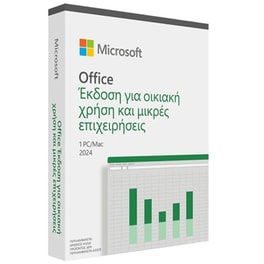 Microsoft Office Home & Business 2024 GR – 1 Χρήστης