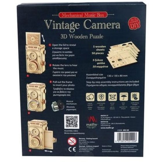 Ξύλινη Κατασκευή Vintage&nbsp;Camera&nbsp;Music&nbsp;Box image 5