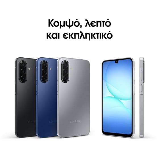 Samsung Galaxy A17 5G 128GB - Gray image 5
