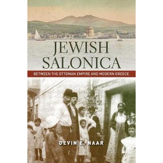 Jewish Salonica image 0