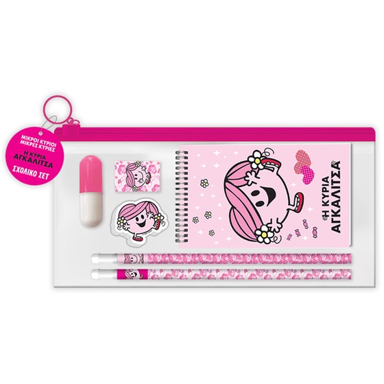 Κασετίνα Παραλληλόγραμμη Γεμάτη Μικροί Κύριοι Μικρές Κυρίες Σχολικό Σετ Η Κυρία Αγκαλίτσα Αγκαλίτσα 2 image 0