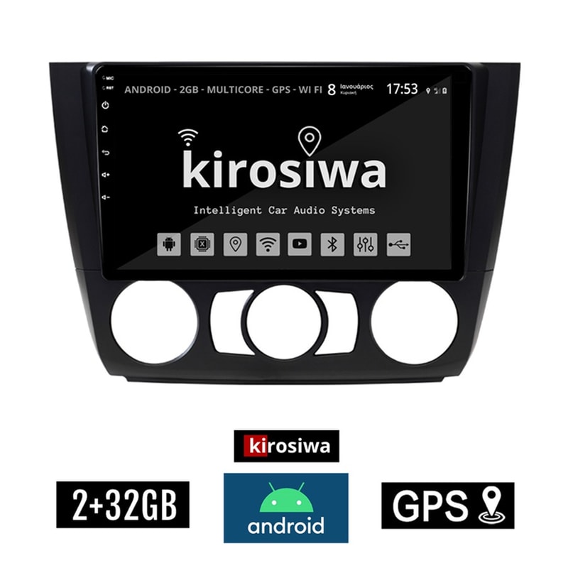 Kirosiwa Ac-4610 Ηχοσύστημα Αυτοκινήτου Bmw E81/E82/E87/E88 2GB/32GB 9 - Μαύρο